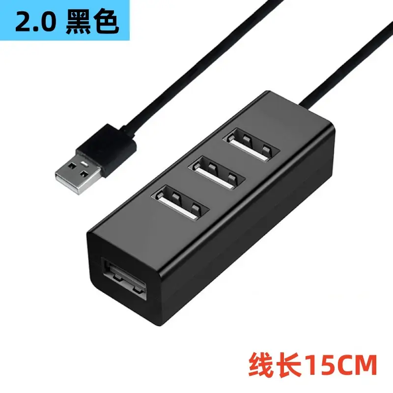 USB 2.0 One to Four Docking Station Black - Image 2