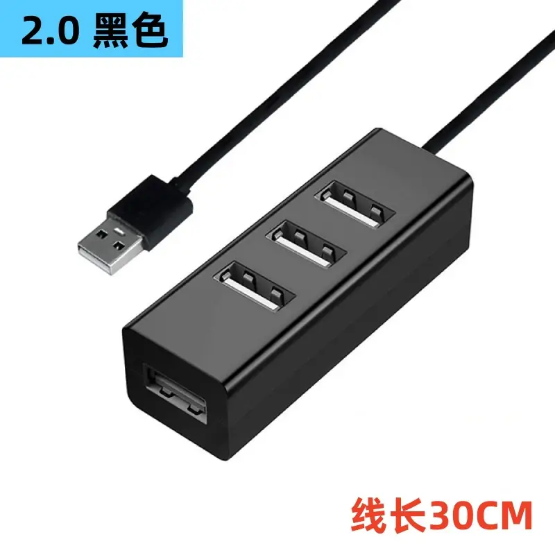 USB 2.0 One to Four Docking Station Black - Image 3