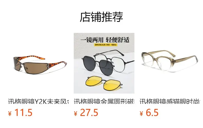 Women's Round Metal Sunglasses with Yellow Film & Mirror Frame — feature 1