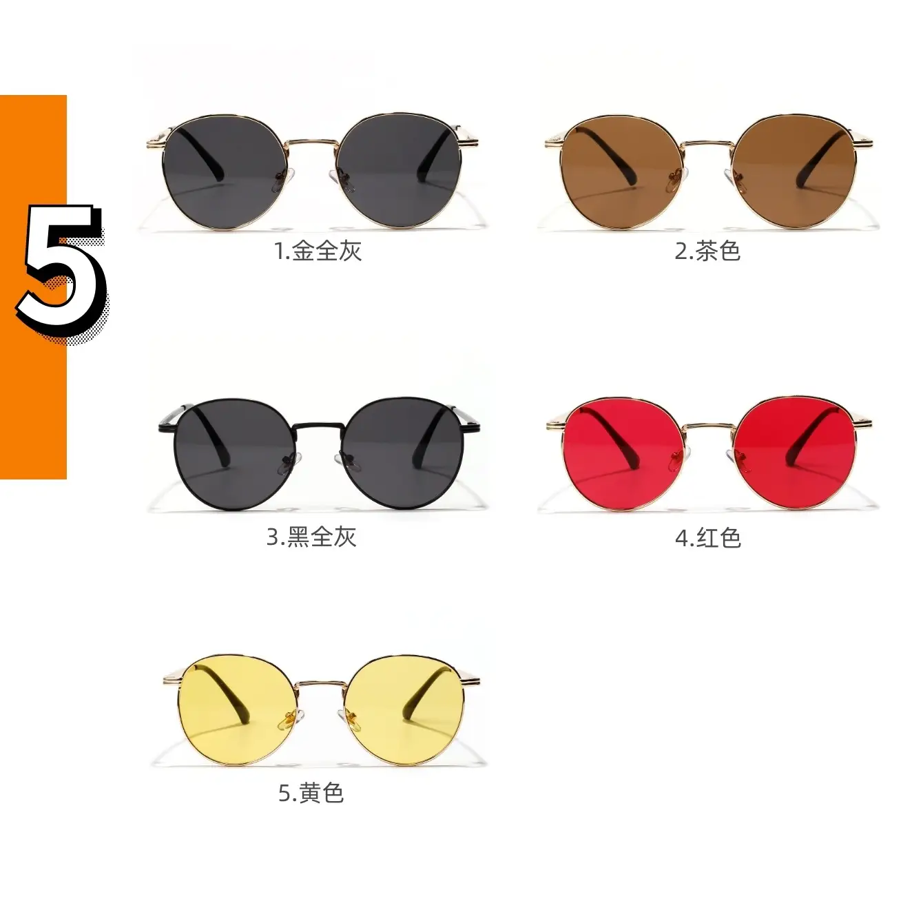 Women's Round Metal Sunglasses with Yellow Film & Mirror Frame — feature 8