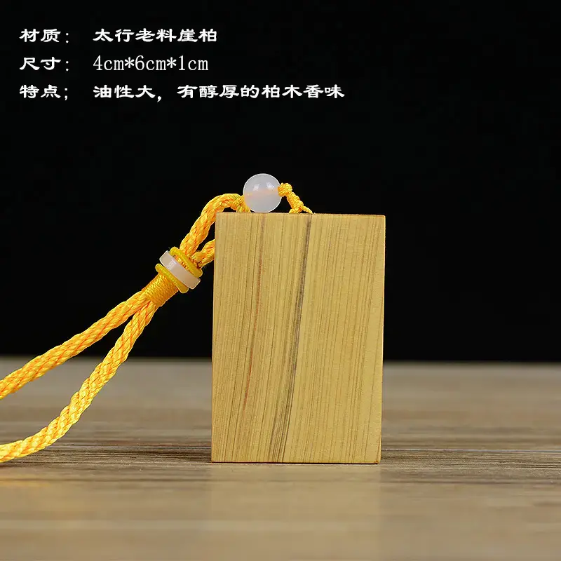 崖柏.jpg