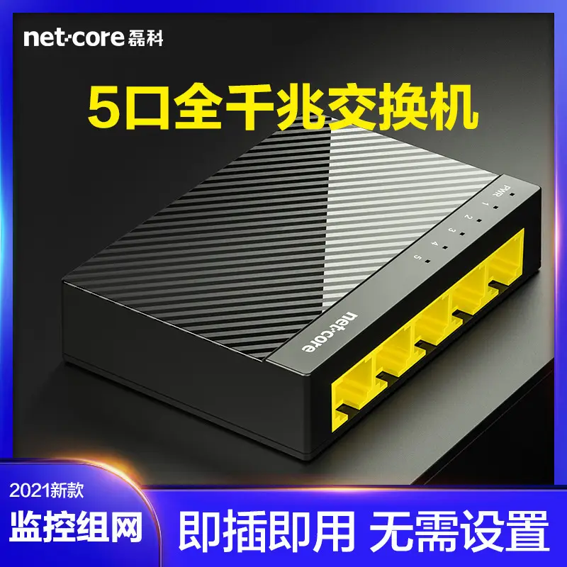 Gigabit Switch NS318 5-16 Port Network Monitoring - Image 9