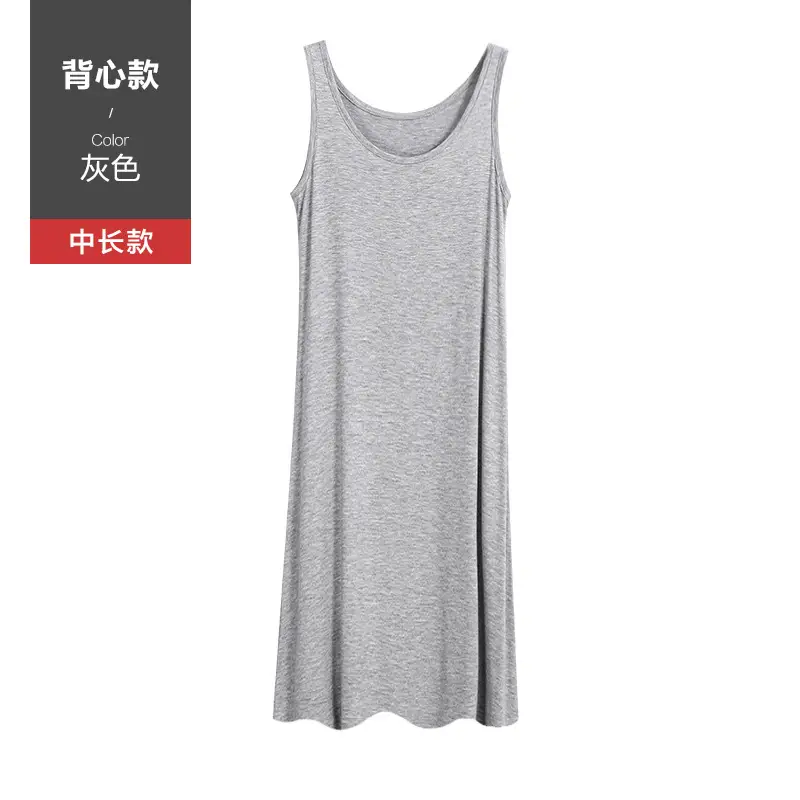 2024 New Modal Sling Skirt Grey Long Dress Women