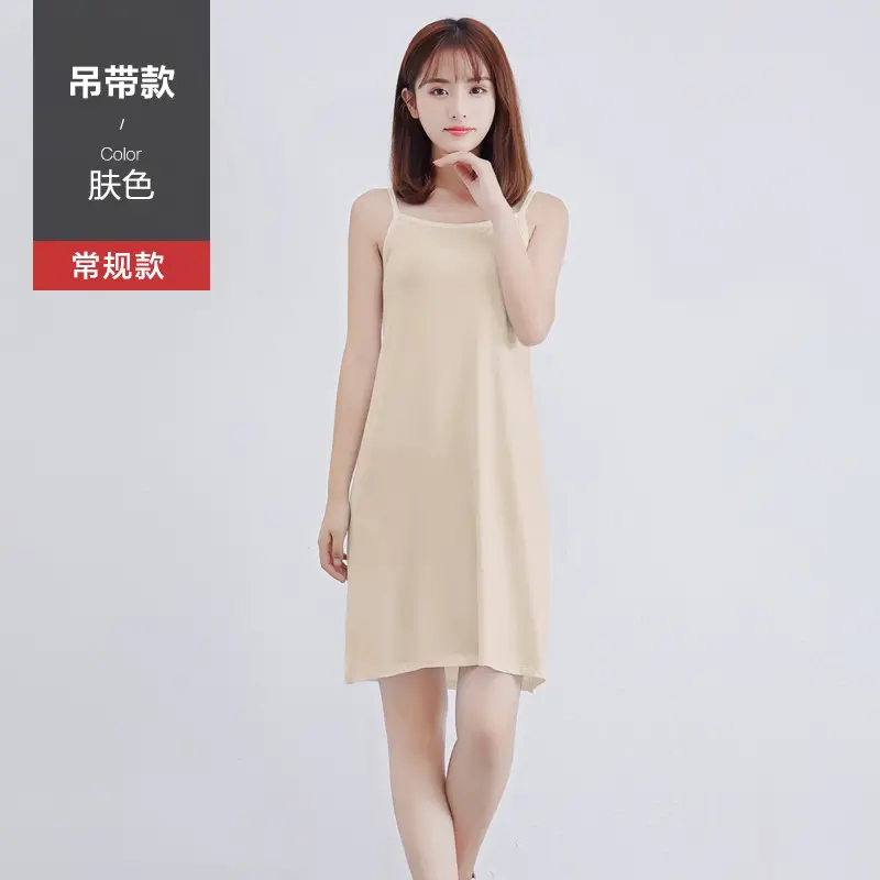 2024 New Modal Sling Skirt Grey Long Dress Women
