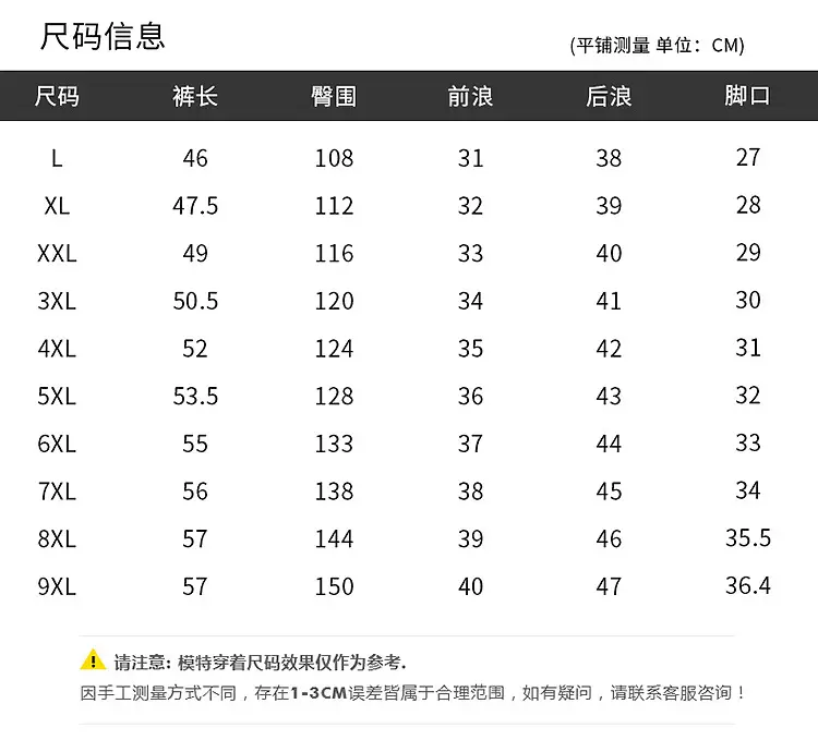 9556经编蓝色和黑色750