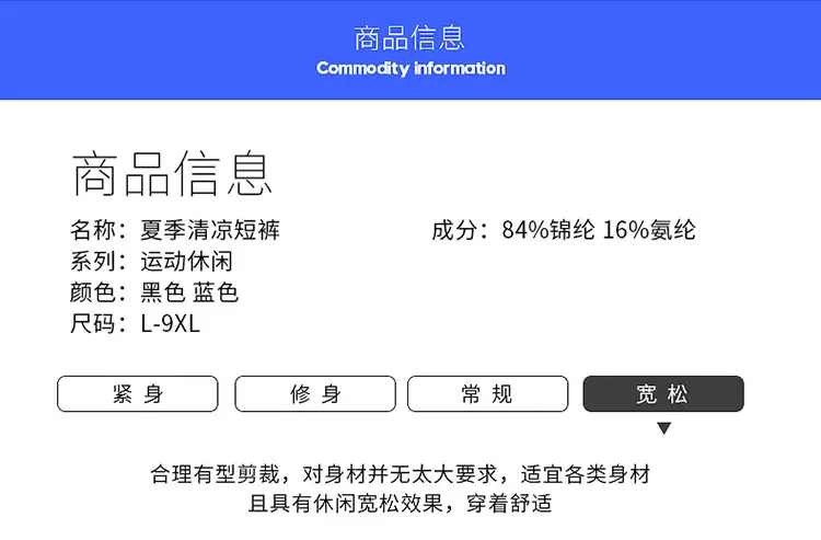 9556经编蓝色和黑色750