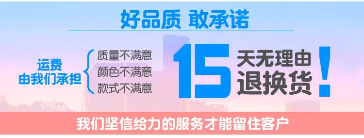 无理由