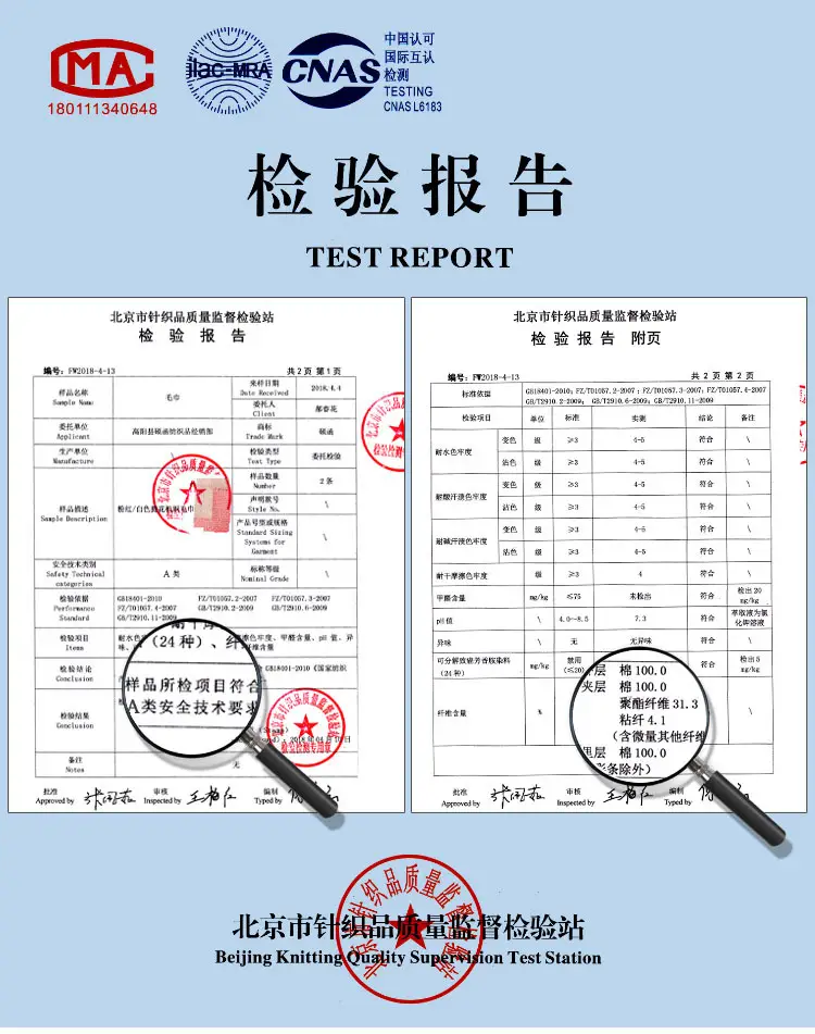 检测报告硕函1.jpg