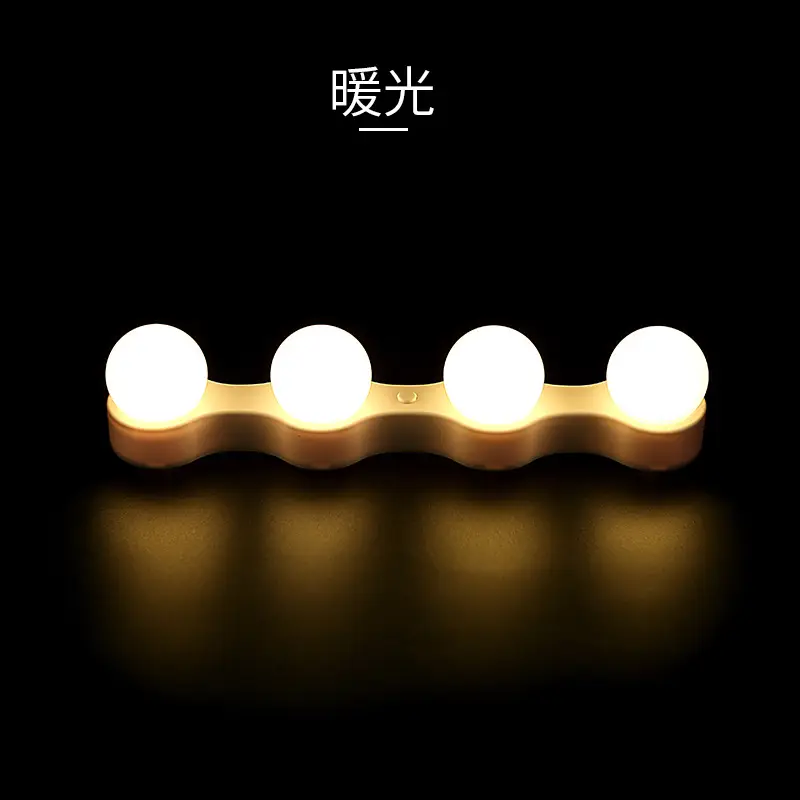 暖光