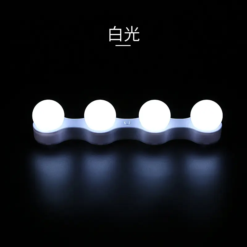 白光