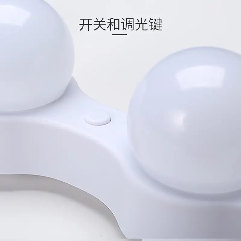 开关和调光键
