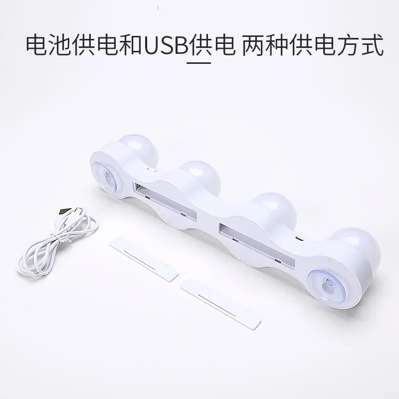电池供电和USB供电 两种供电方式