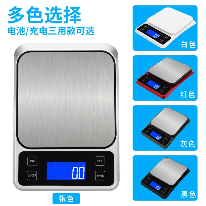 Digital Kitchen Scale Stainless Steel USB Charging 100g