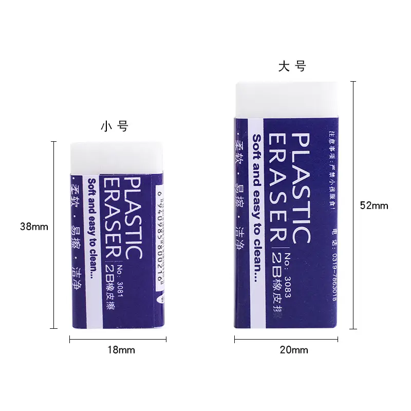 White Plastic Eraser for Kids Pencil Eraser No Drop - Image 5