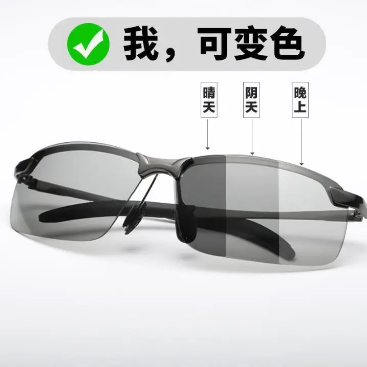 Men's Yellow Polarized Sunglasses 3043 Color Changing - Image 9