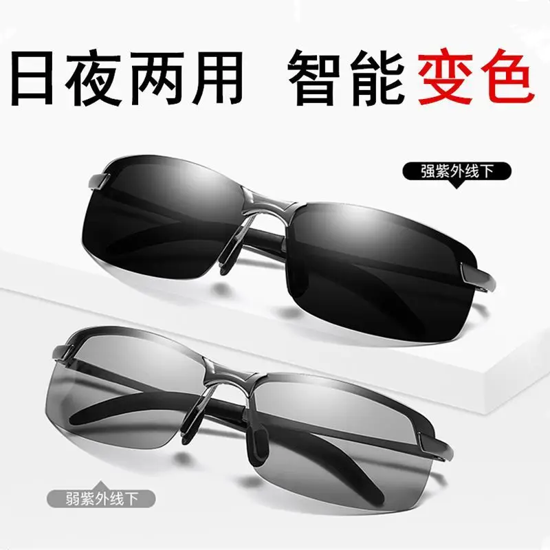 Men's Yellow Polarized Sunglasses 3043 Color Changing - Image 10
