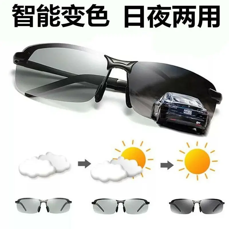Men's Yellow Polarized Sunglasses 3043 Color Changing - Image 11
