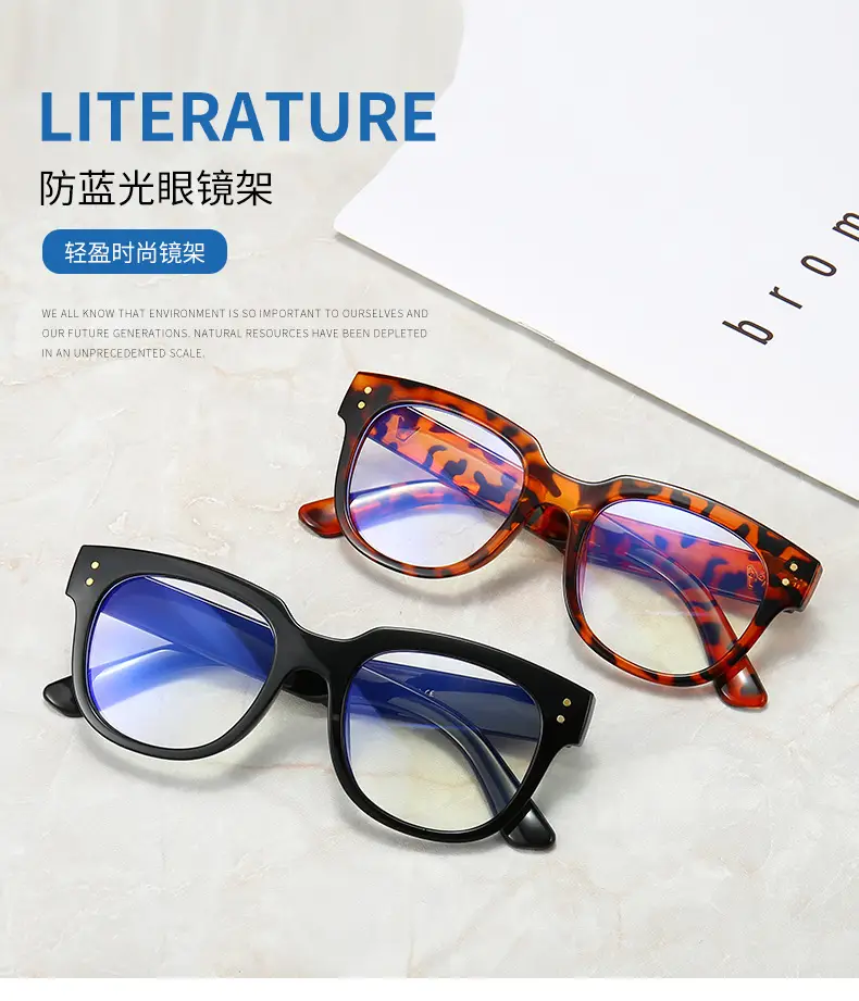 Classic Black Frame Anti-Blue Light Glasses — feature 1