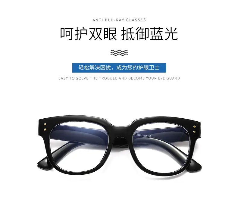 Classic Black Frame Anti-Blue Light Glasses — feature 2