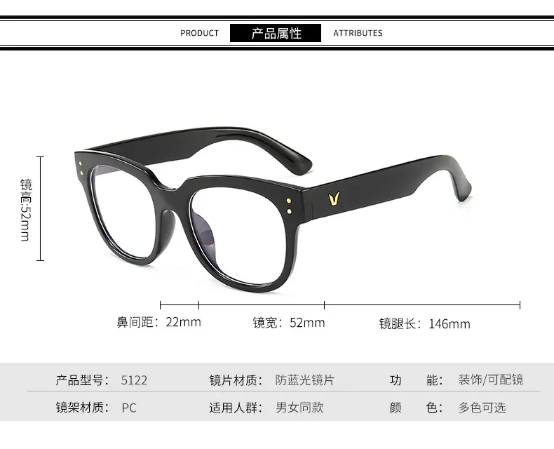 Classic Black Frame Anti-Blue Light Glasses — feature 3