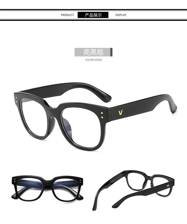 Classic Black Frame Anti-Blue Light Glasses — feature 5