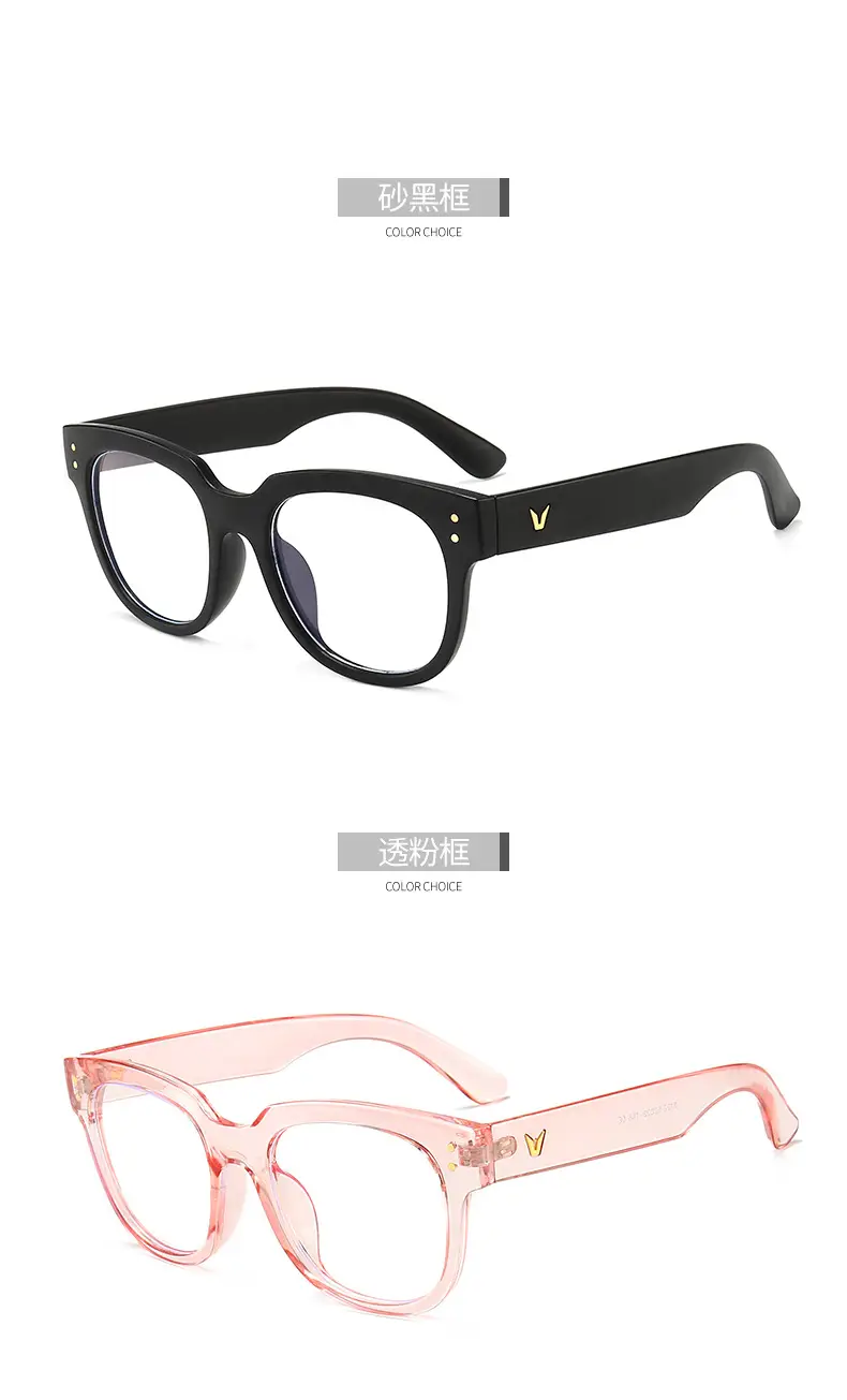Classic Black Frame Anti-Blue Light Glasses — feature 6