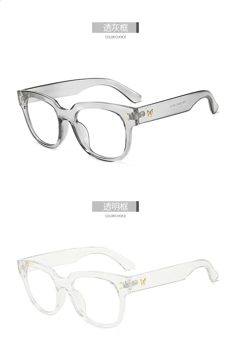 Classic Black Frame Anti-Blue Light Glasses — feature 7