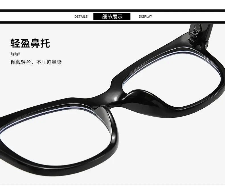 Classic Black Frame Anti-Blue Light Glasses — feature 9