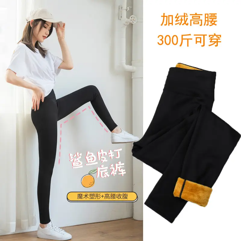 Matte Sharkskin Leggings 100kg High Waist Yoga Pants - Image 4