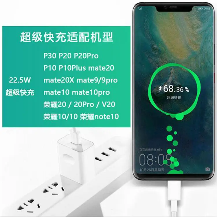 Ice House Charger for Huawei Mate9 5A Super Fast Charging