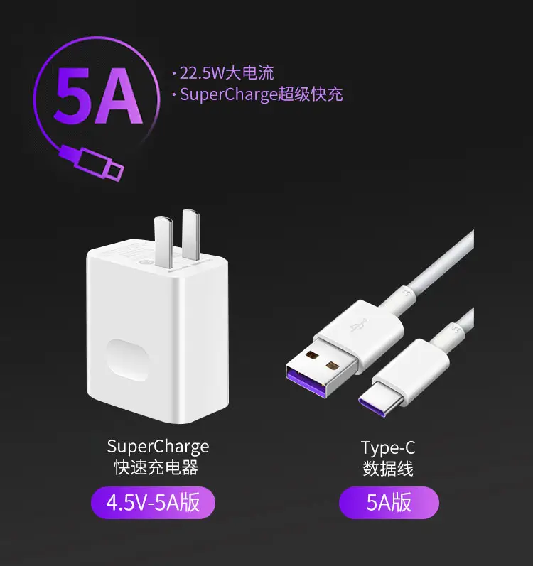 Ice House Charger for Huawei Mate9 5A Super Fast Charging — feature 14