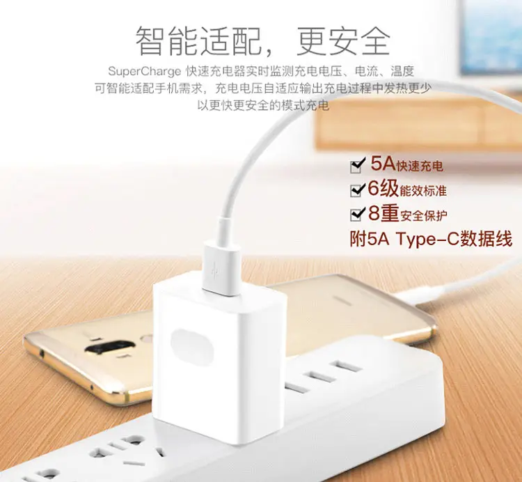 Ice House Charger for Huawei Mate9 5A Super Fast Charging — feature 16