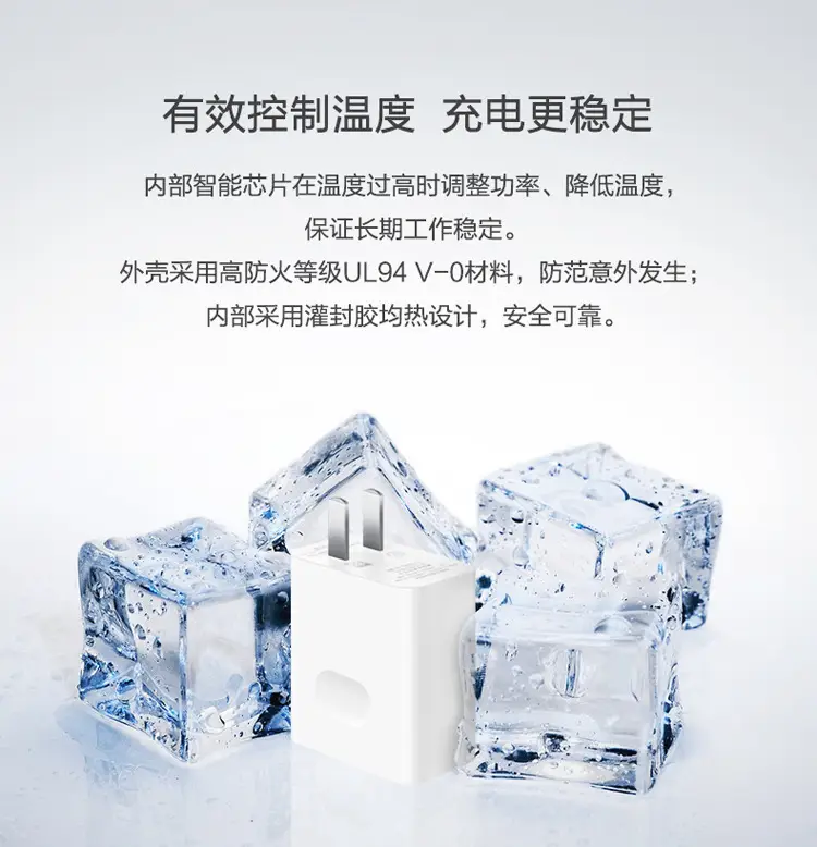 Ice House Charger for Huawei Mate9 5A Super Fast Charging — feature 2