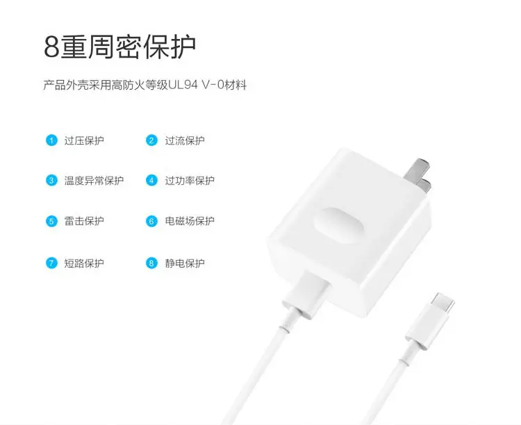 Ice House Charger for Huawei Mate9 5A Super Fast Charging — feature 3