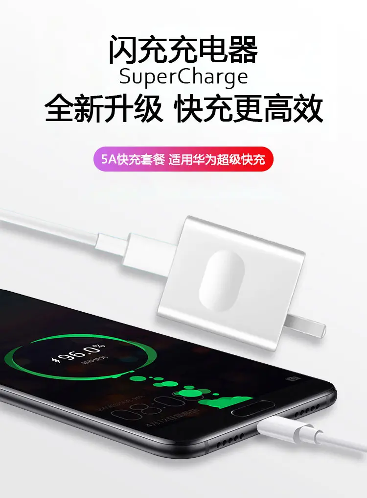 Ice House Charger for Huawei Mate9 5A Super Fast Charging — feature 5