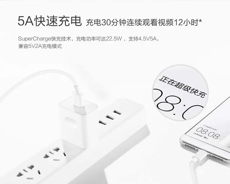 Ice House Charger for Huawei Mate9 5A Super Fast Charging — feature 8