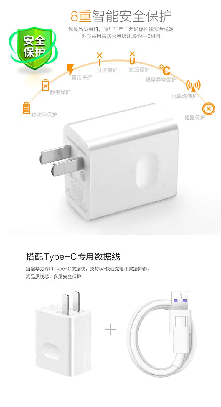 Ice House Charger for Huawei Mate9 5A Super Fast Charging — feature 9
