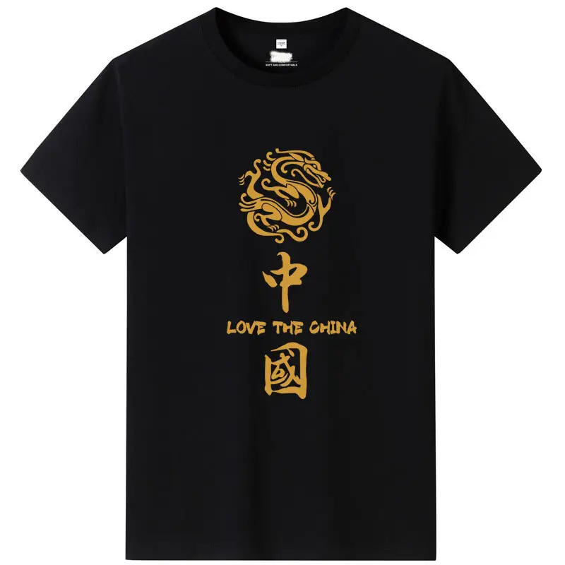 Men China Dragon Graphic T-Shirt White