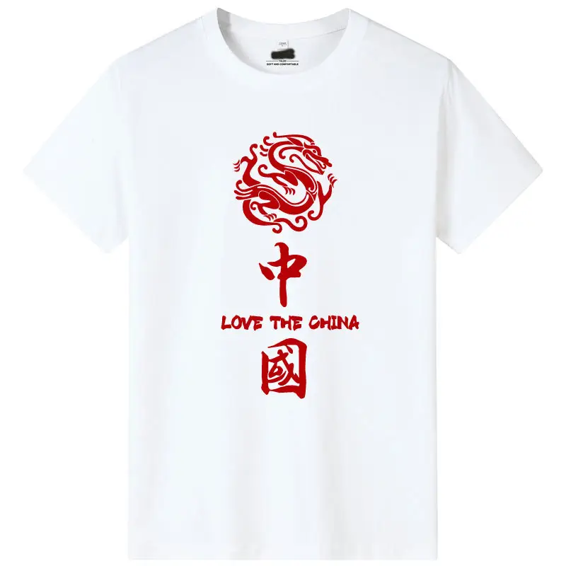 Men China Dragon Graphic T-Shirt White