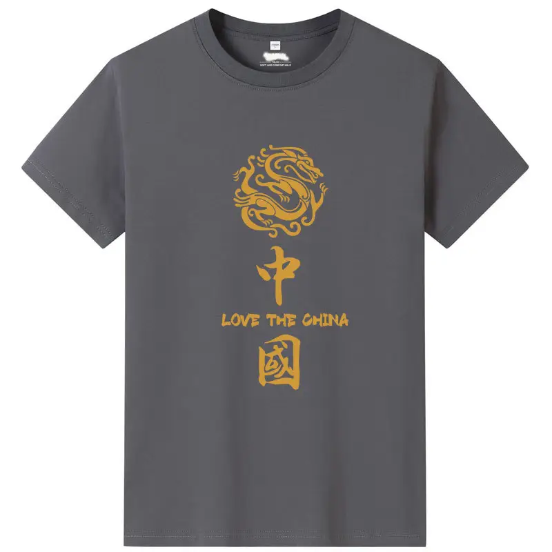 Men China Dragon Graphic T-Shirt White