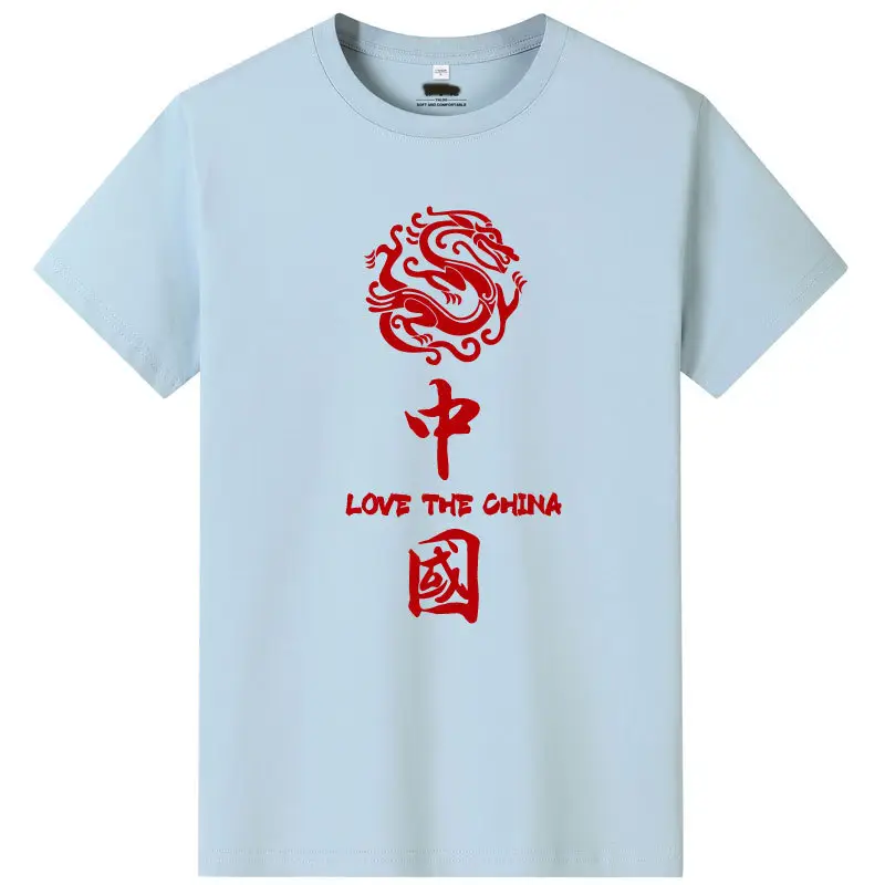 Men China Dragon Graphic T-Shirt White