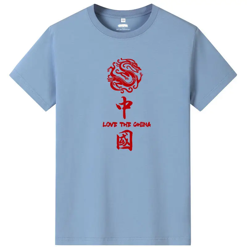 Men China Dragon Graphic T-Shirt White