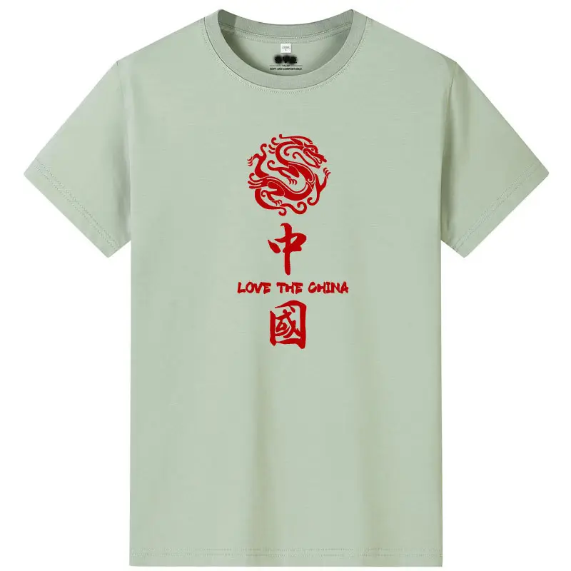 Men China Dragon Graphic T-Shirt White