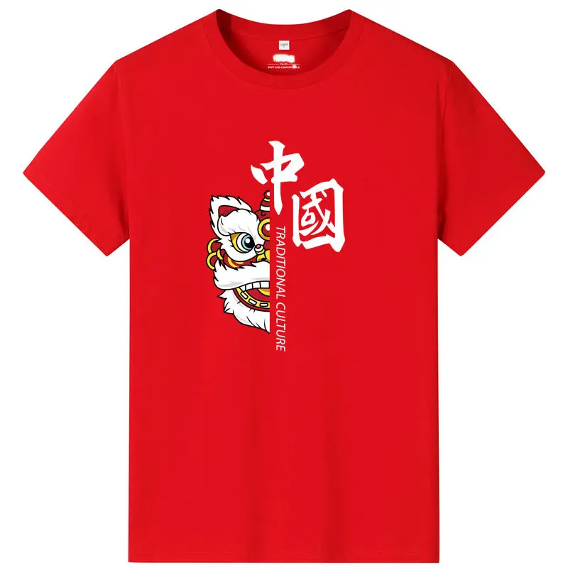 Men China Dragon Graphic T-Shirt White