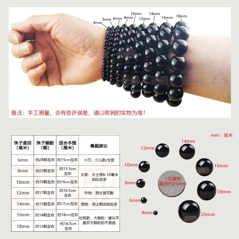 Golden Crystal Frosted Six-Character Beads - Image 11