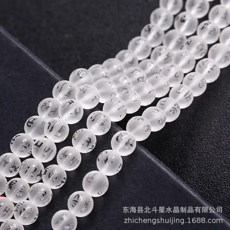 Golden Crystal Frosted Six-Character Beads - Image 7