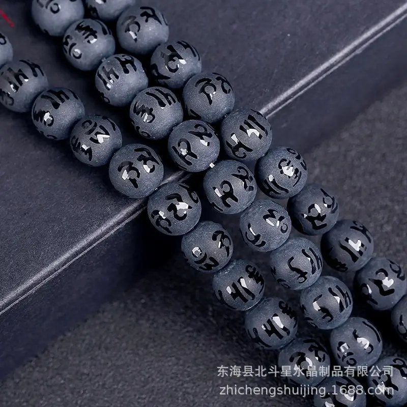 Golden Crystal Frosted Six-Character Beads - Image 12