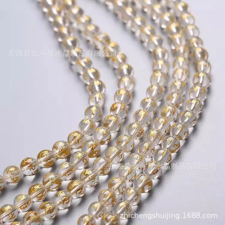 Golden Crystal Frosted Six-Character Beads - Image 2