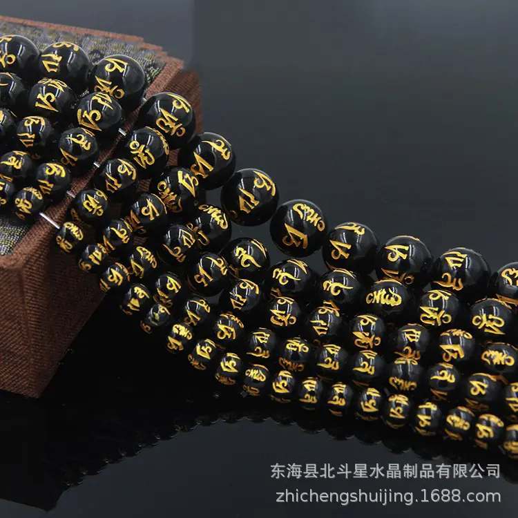 Golden Crystal Frosted Six-Character Beads - Image 3