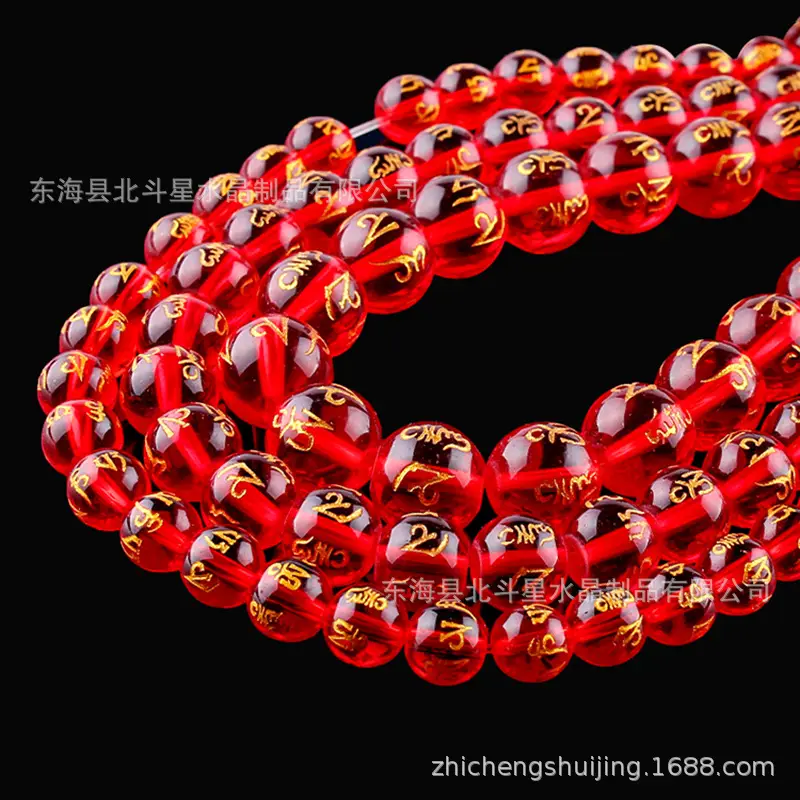 Golden Crystal Frosted Six-Character Beads - Image 4